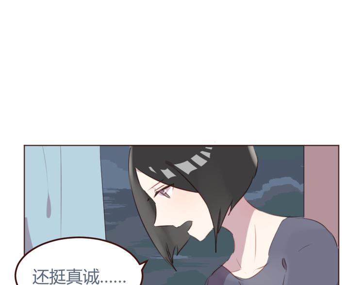 第30话 所谓的两情相悦43
