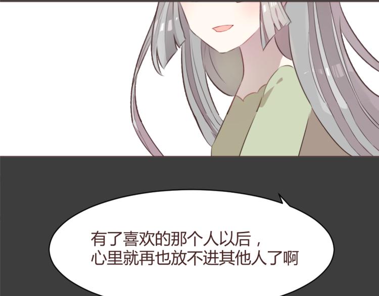 第55话 我看到了你10