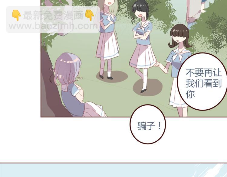 31话 齐头并进的情感危机14