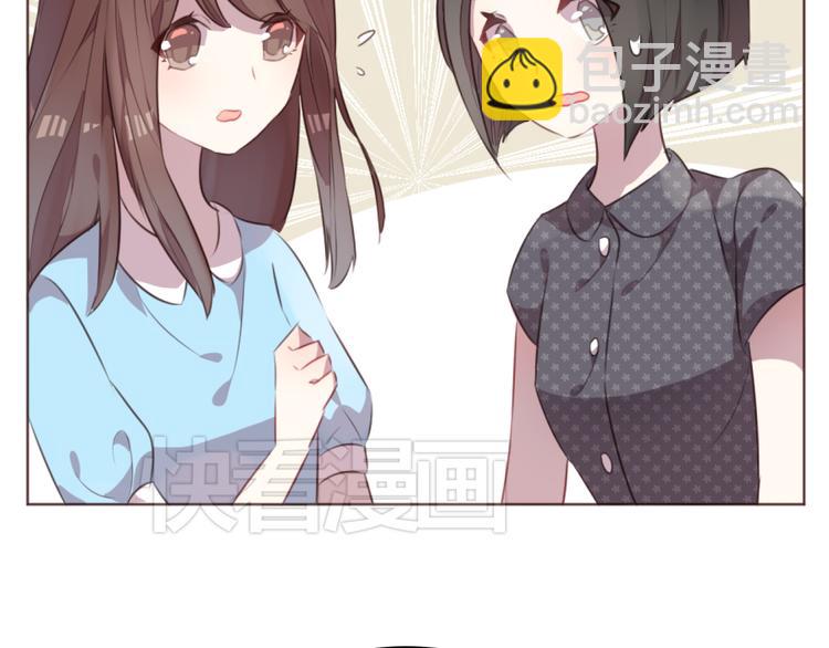 第51话 杜柯受伤26