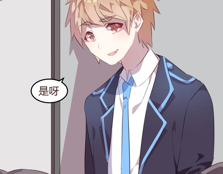 第51话 杜柯受伤7