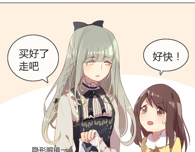 第4话 你喜欢女生？45