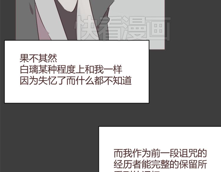 第55话 我看到了你60