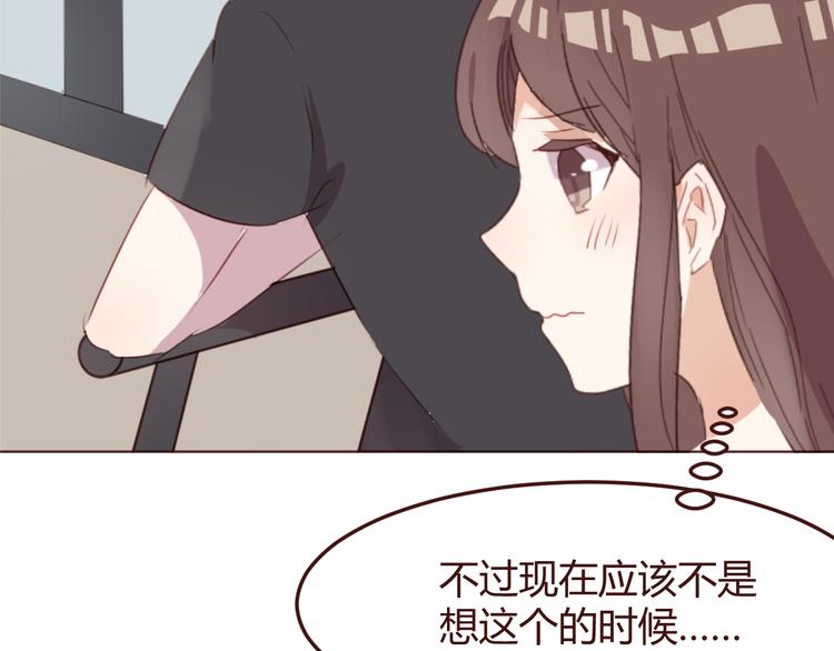 第34话 偶遇33