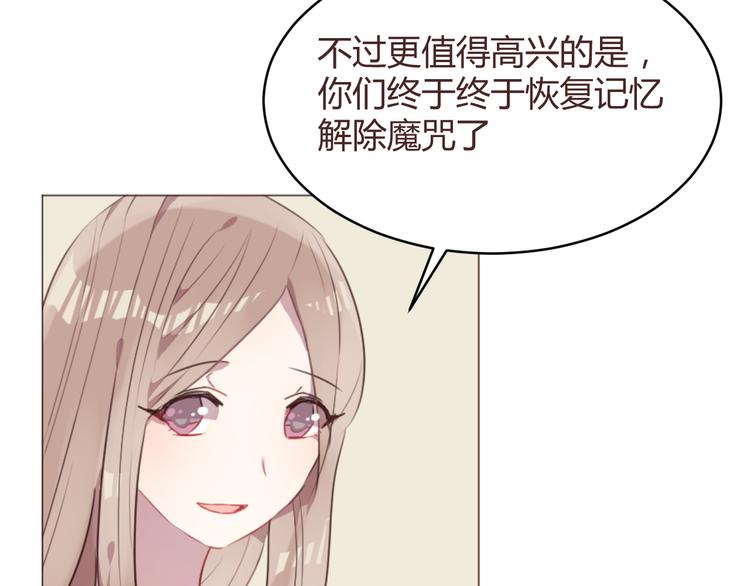 第56话 洗尘7