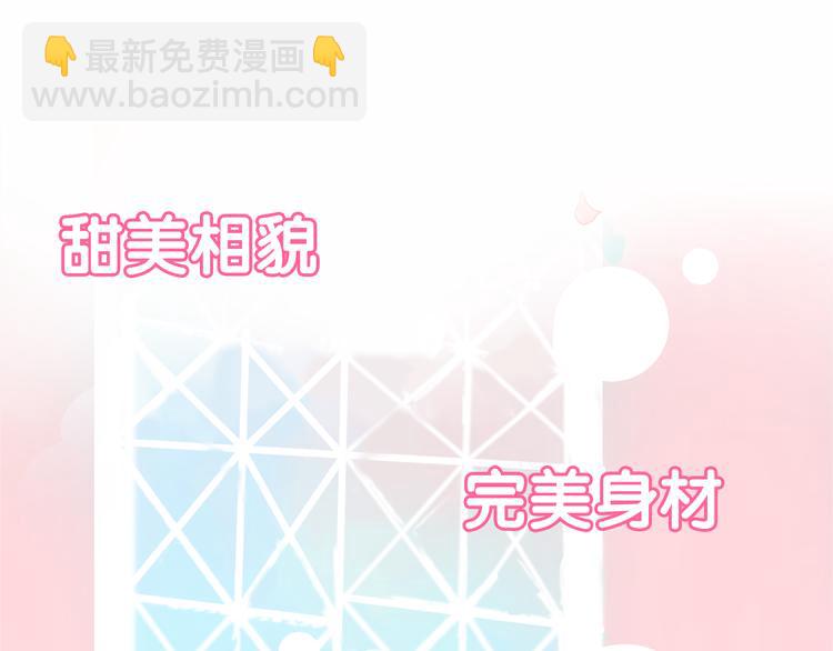 新作《仙人掌男友》精彩上线！4