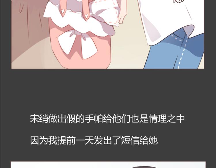 第55话 我看到了你16