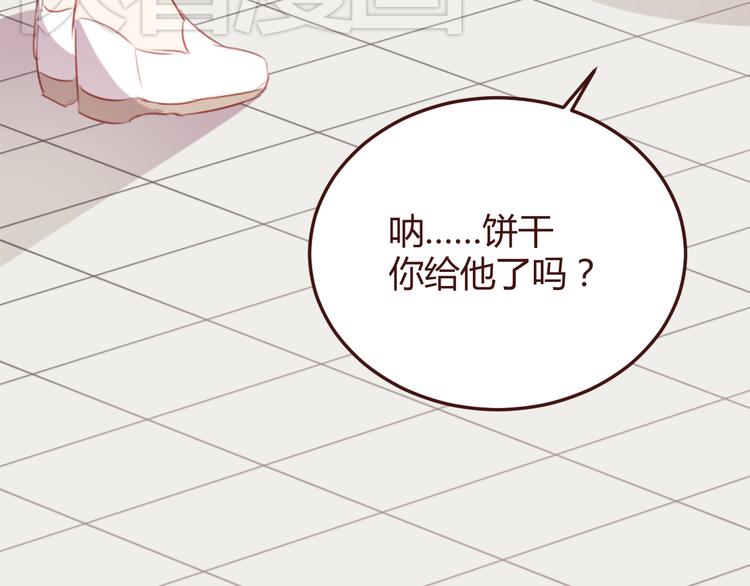 第38话 不期而遇26