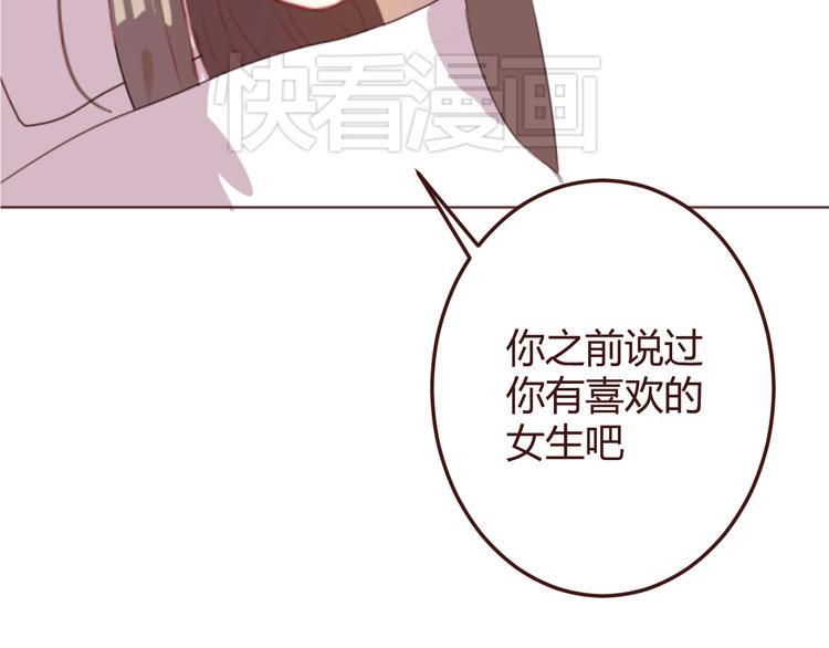 第27话 身体很近，心却很远47