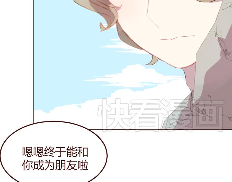 第29话 我找你好久了！9