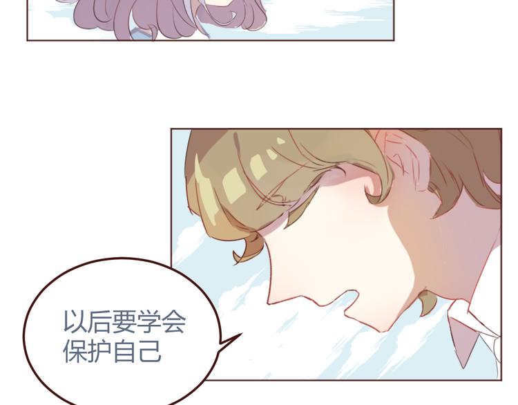 31话 齐头并进的情感危机20