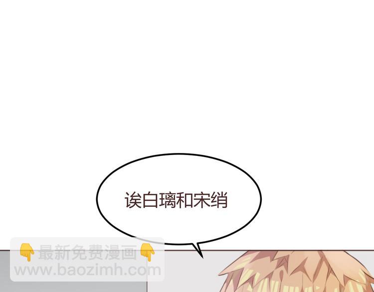 第51话 杜柯受伤10