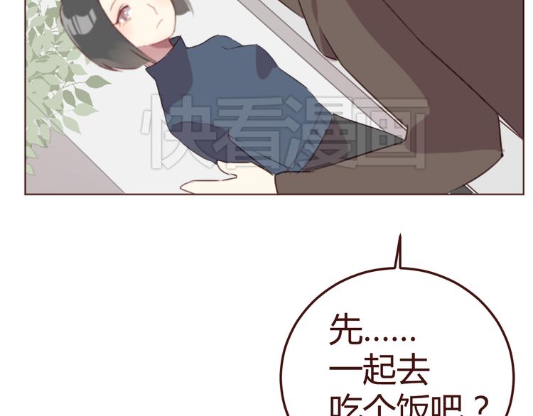 第21话 开始行动57