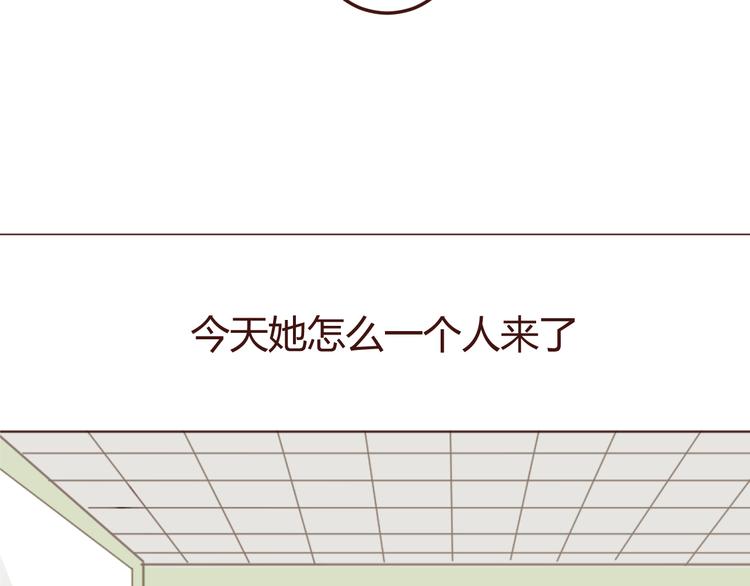 第17话 童年的那个女孩3