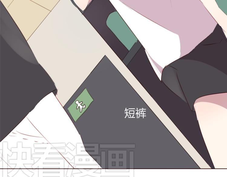 第34话 偶遇30