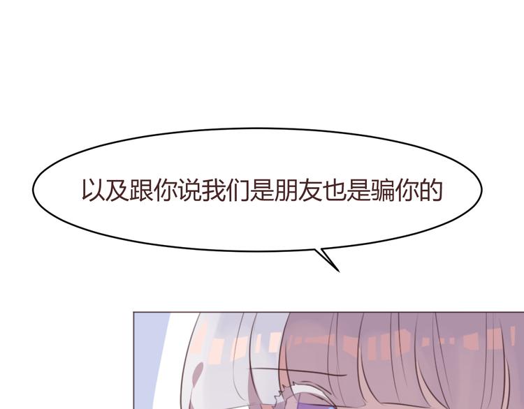 第58话 难以忘记18