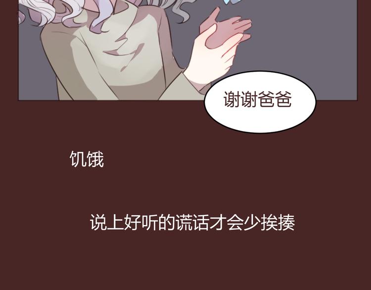 第58话 难以忘记26