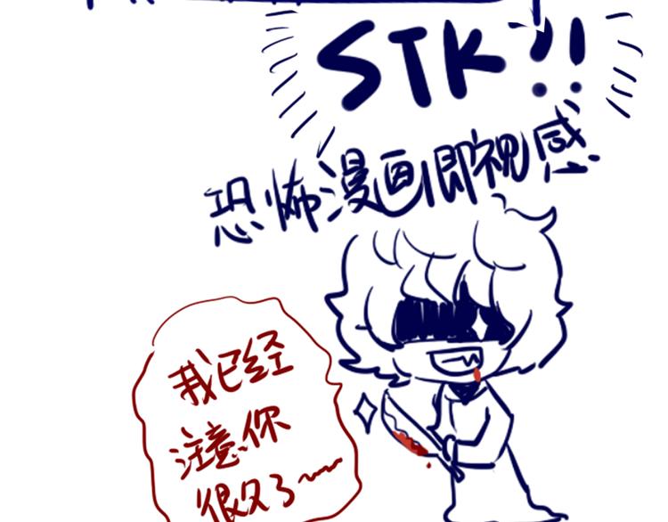 第5话 每一笔都是你50