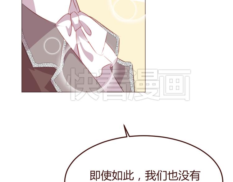 第46话 亲密接触28