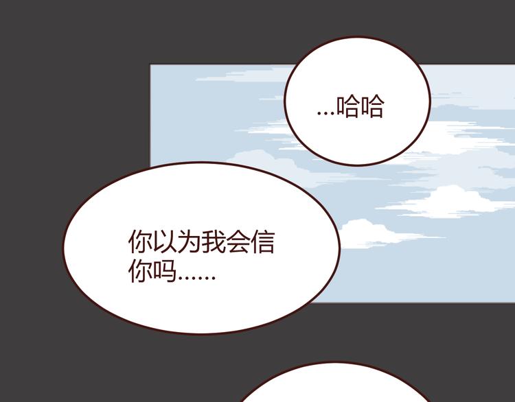 第36话 意外的魔法书9