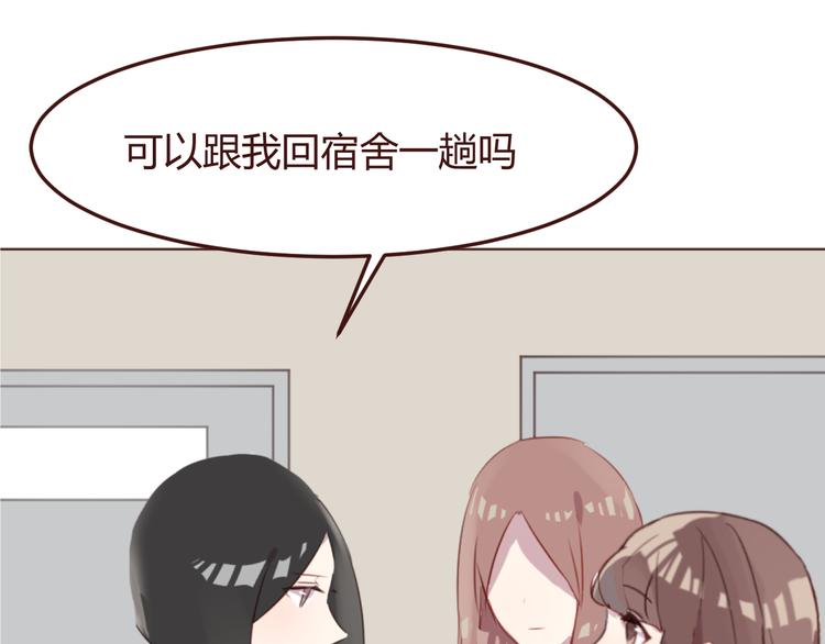 第39话 阴谋30