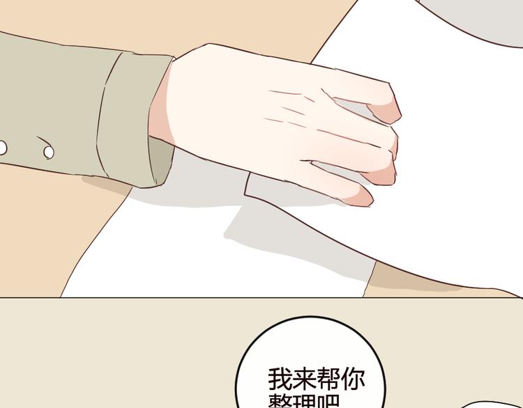 第15话 回到起点之后36