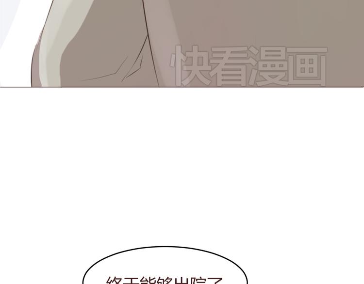 第59话 邀约？20