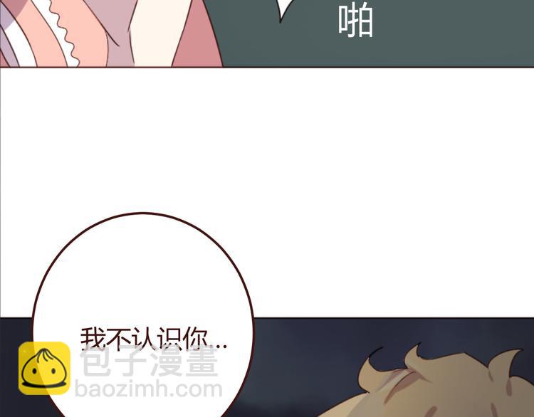 第19话 我这是被甩了吗55
