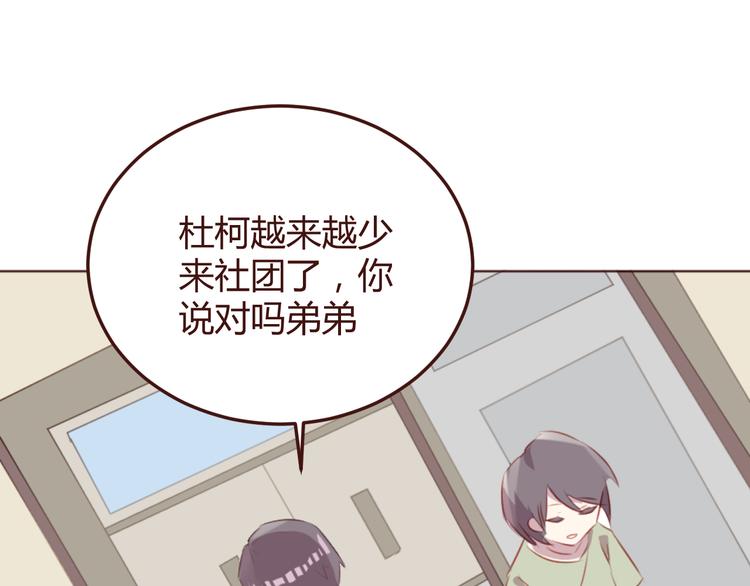 第40话 逐渐清晰的真相31