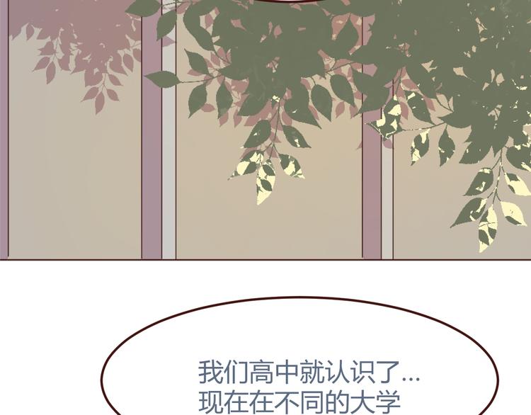 第30话 所谓的两情相悦23