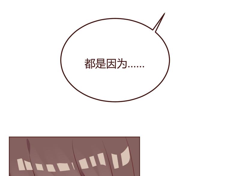 第37话 冰释前嫌？53