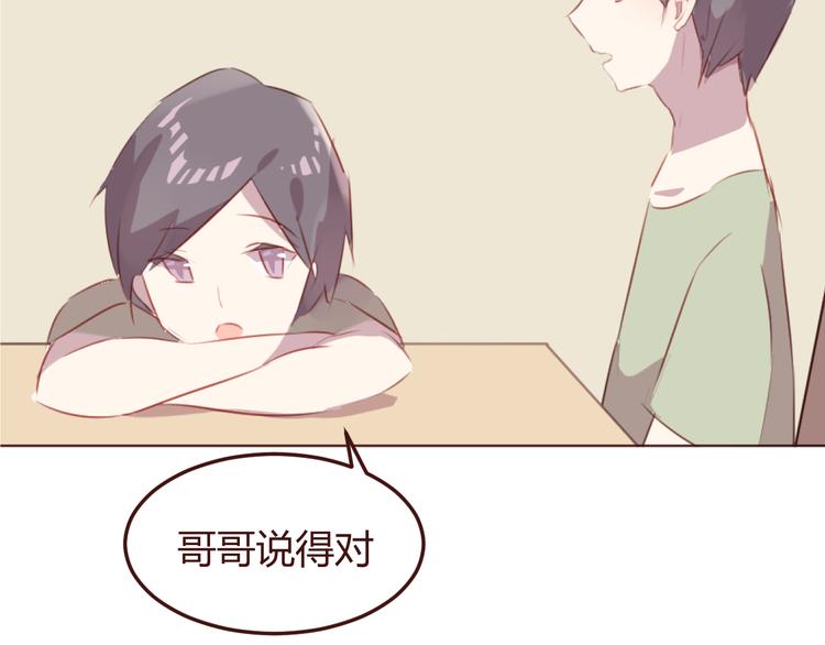 第39话 阴谋55