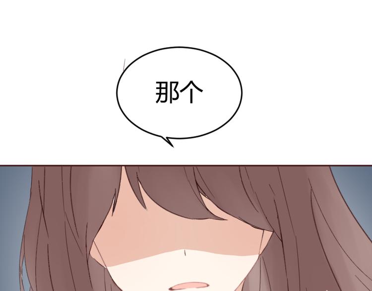 第14话 你是谁？43