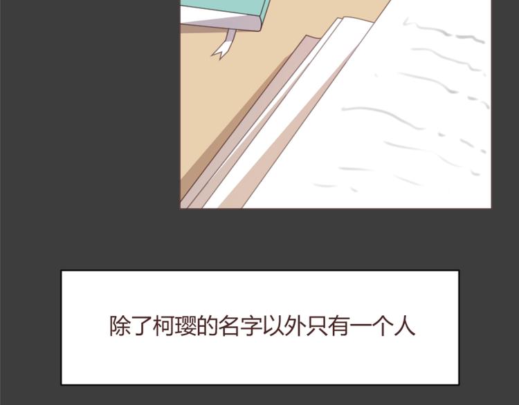 第55话 我看到了你38