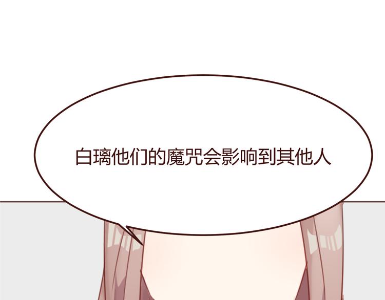 第43话 以前的记忆61