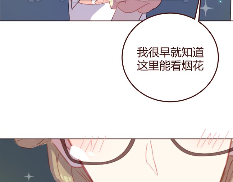 第19话 我这是被甩了吗30
