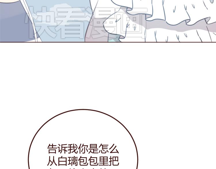 第43话 以前的记忆36