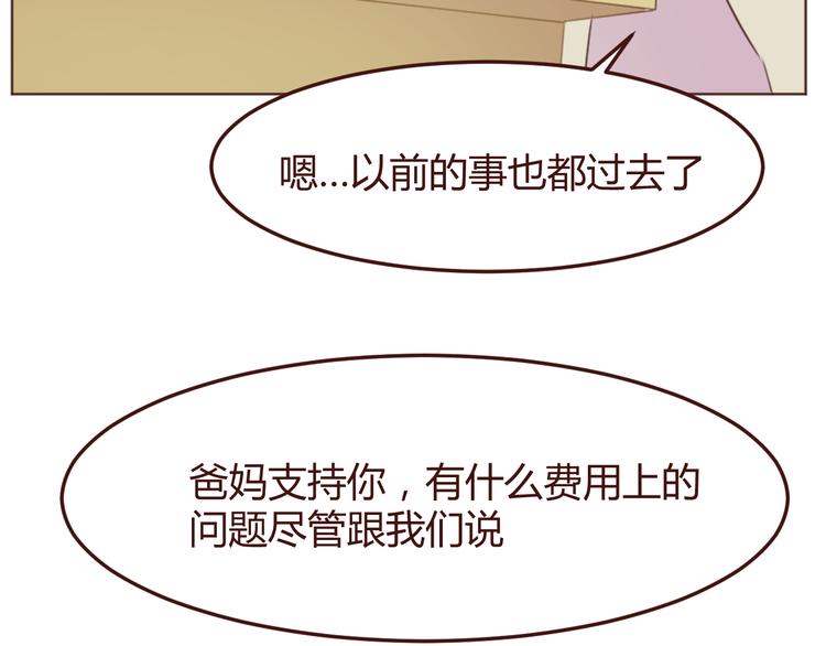 第45话 我们的故事51