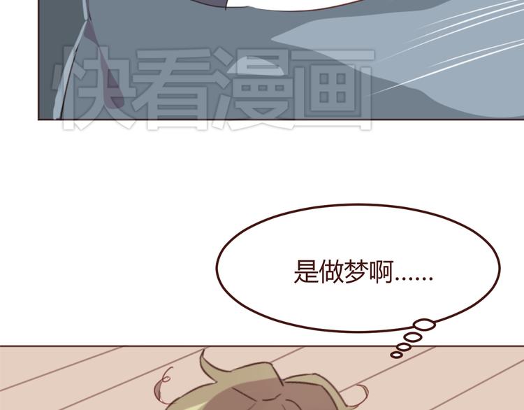 第38话 不期而遇20