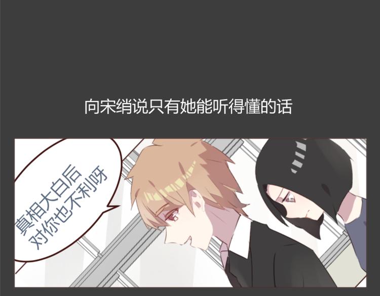 第55话 我看到了你12