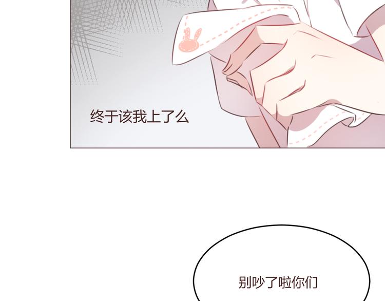 第53话 苏醒33