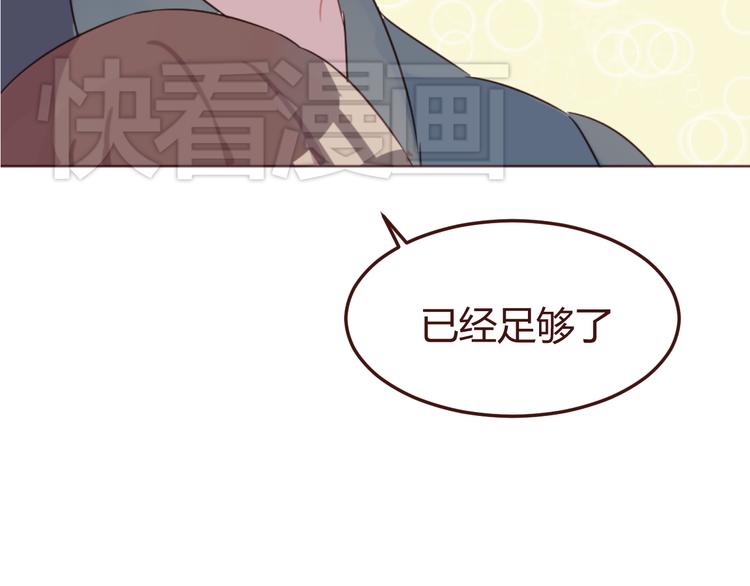第17话 童年的那个女孩47