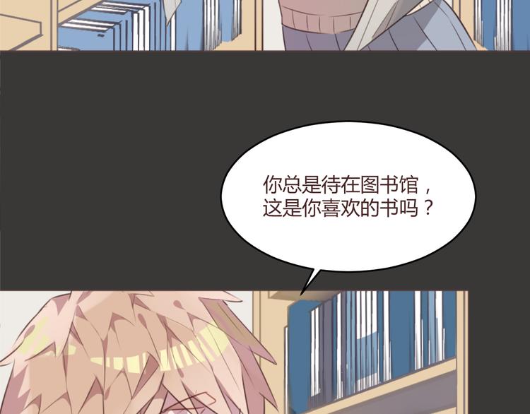 第54话 往事4