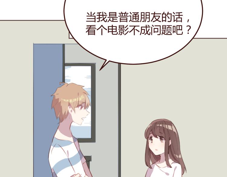 第32话 杜柯？！19