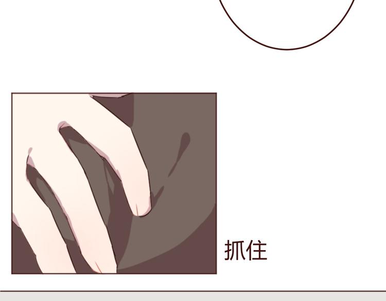 第16话 你的胸哪儿去了？4