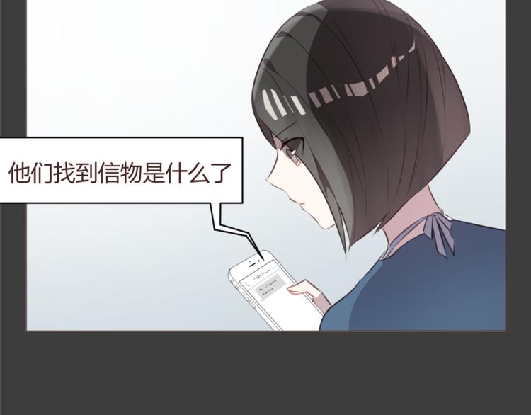第55话 我看到了你17