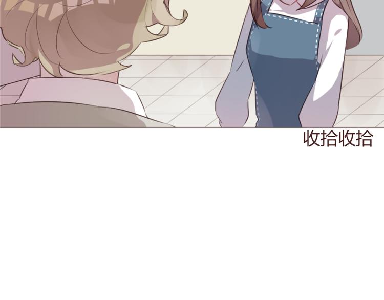第59话 邀约？45