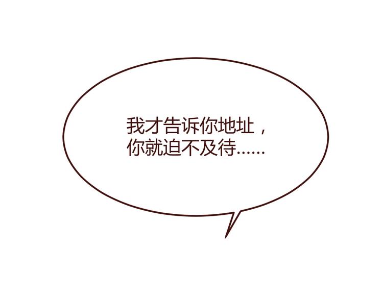 第34话 偶遇57