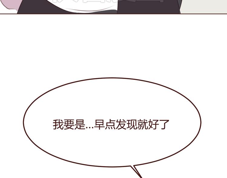 第37话 冰释前嫌？59