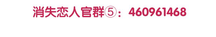 第8话 是错觉吗59